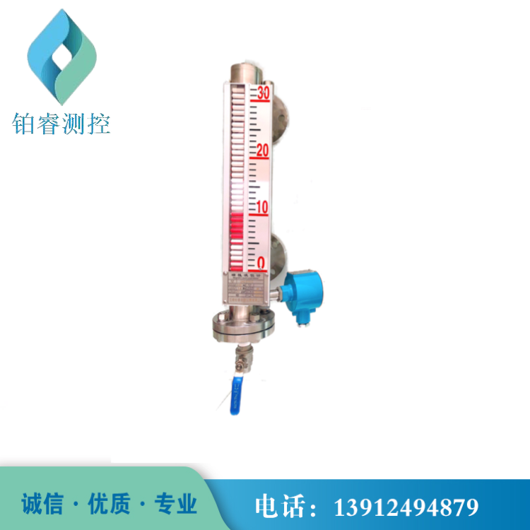 磁翻板液位计水位计磁性浮子液位计侧装式顶装式304不锈钢磁翻柱液位