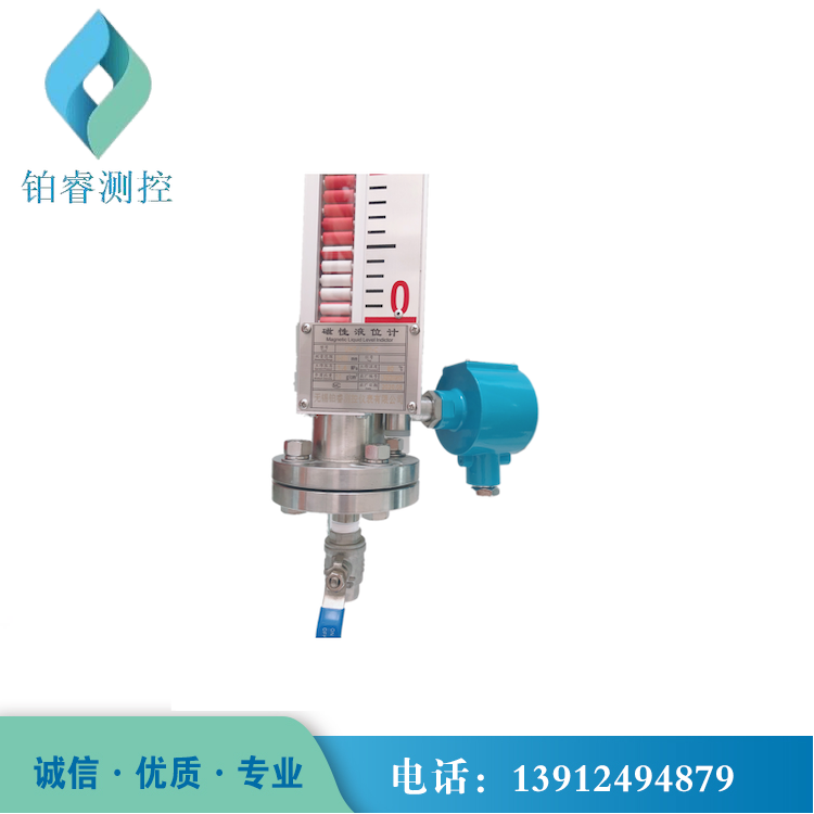磁翻板液位计水位计磁性浮子液位计侧装式顶装式304不锈钢磁翻柱液位
